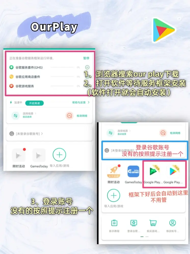 澳门金牛版资料网站截图1